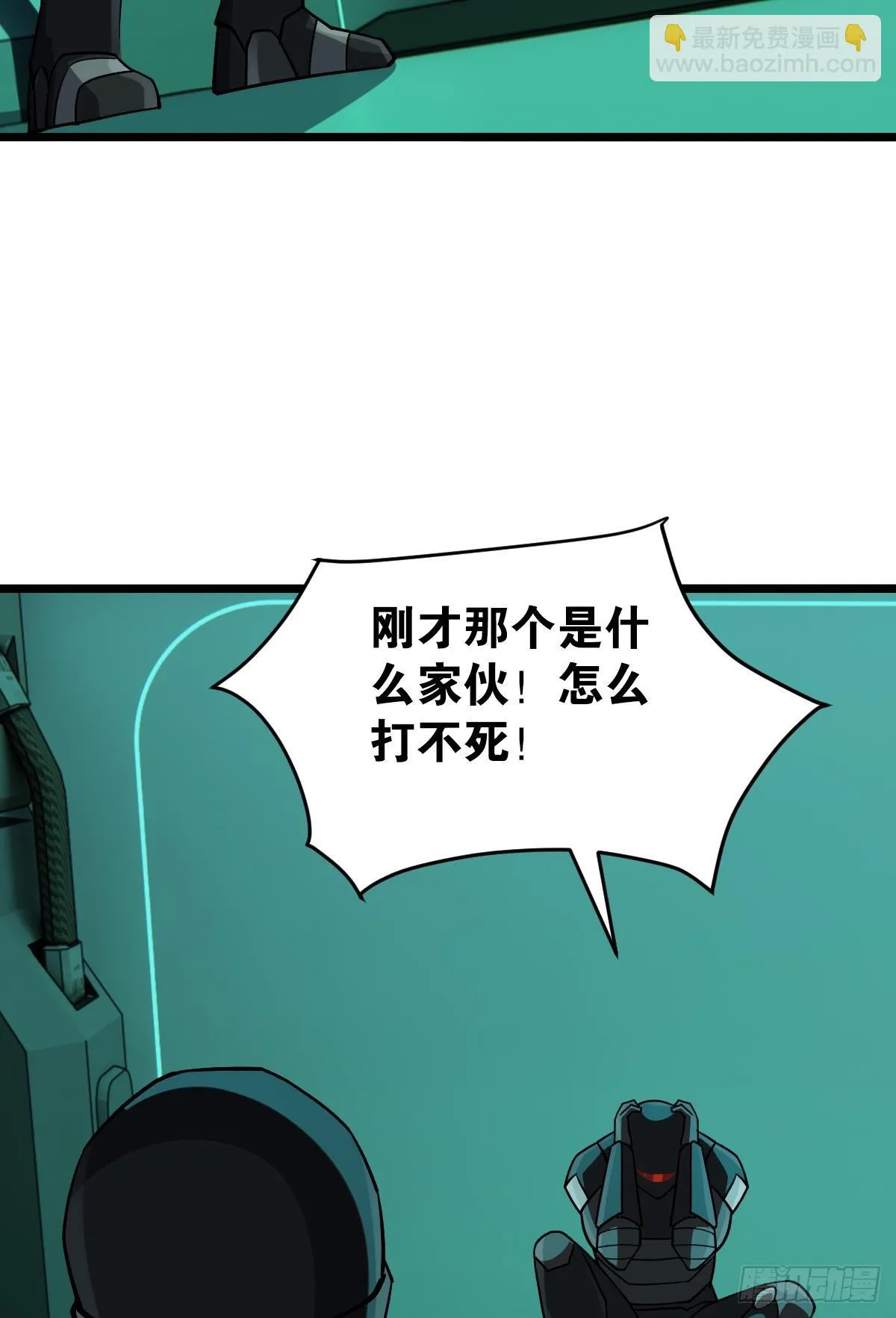 疯老人 第37页