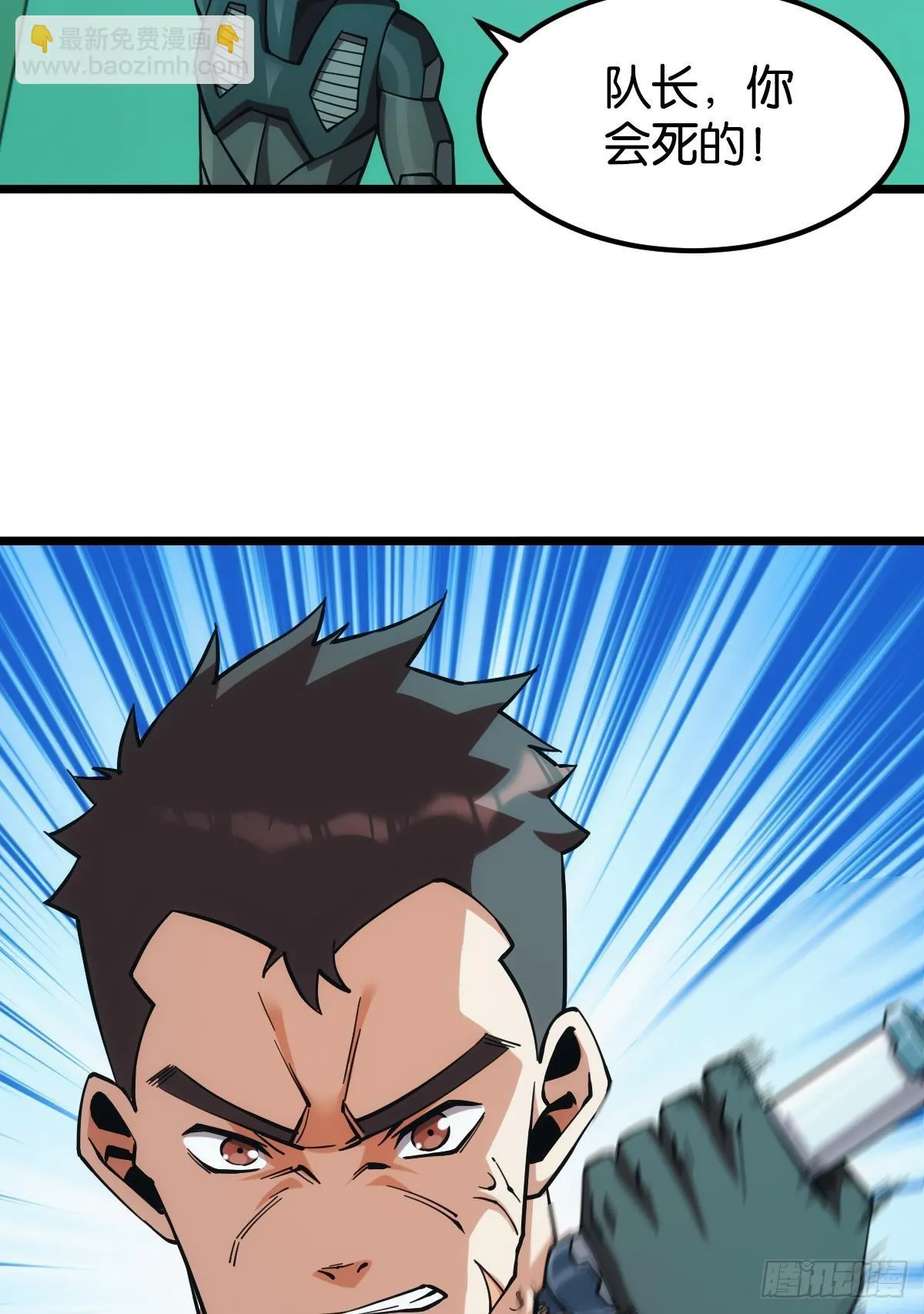 疯老人 第51页