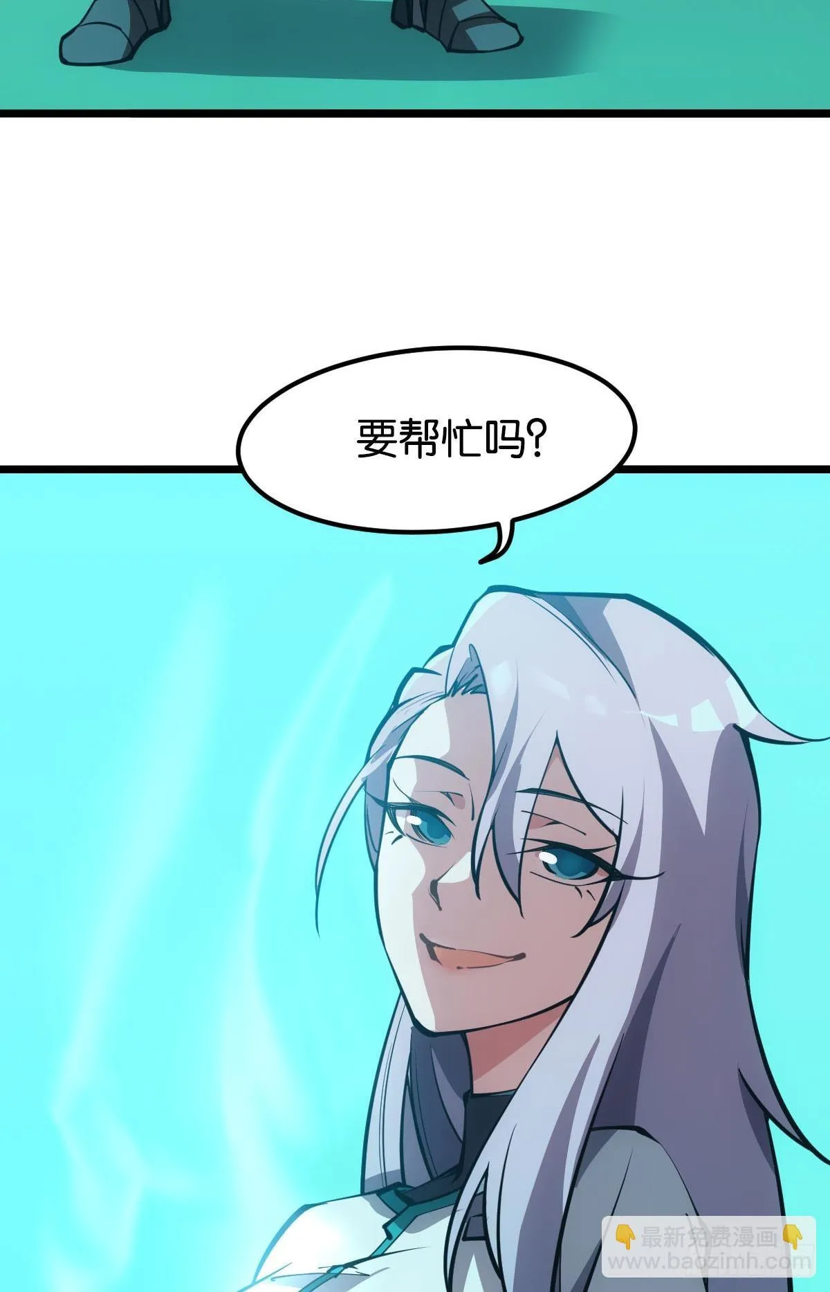 问就是羁绊 第10页