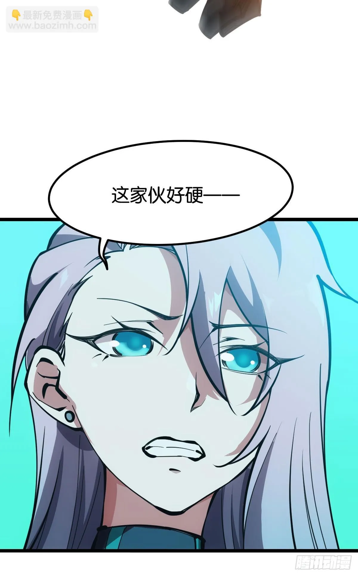 问就是羁绊 第24页