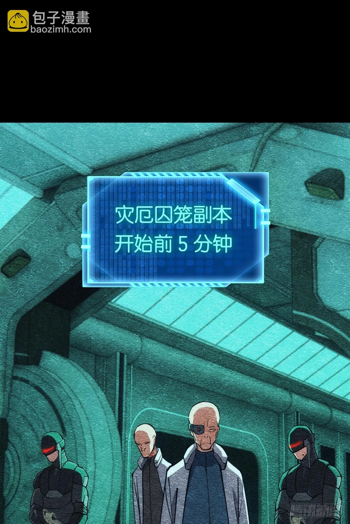 人情世故 第2页