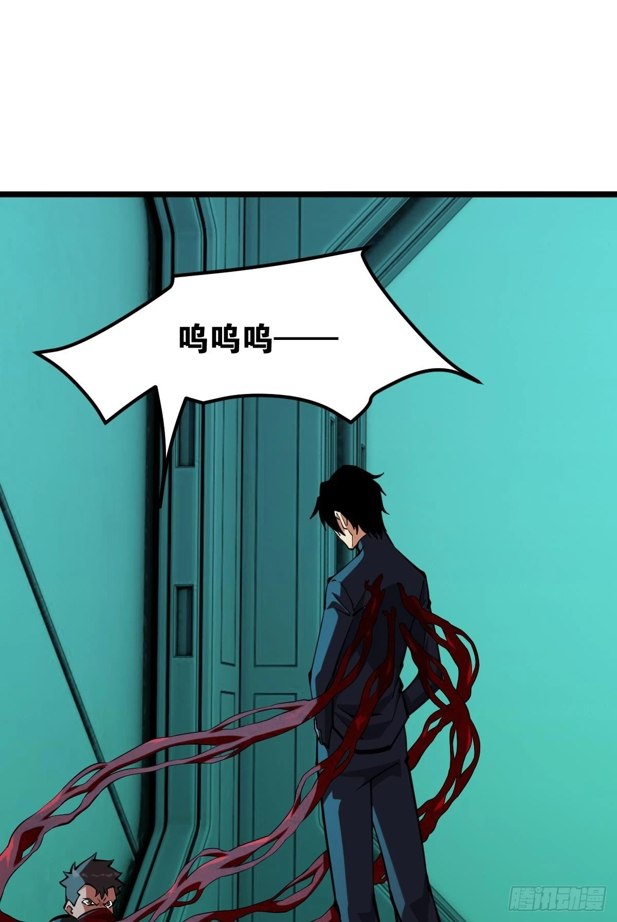人情世故 第27页
