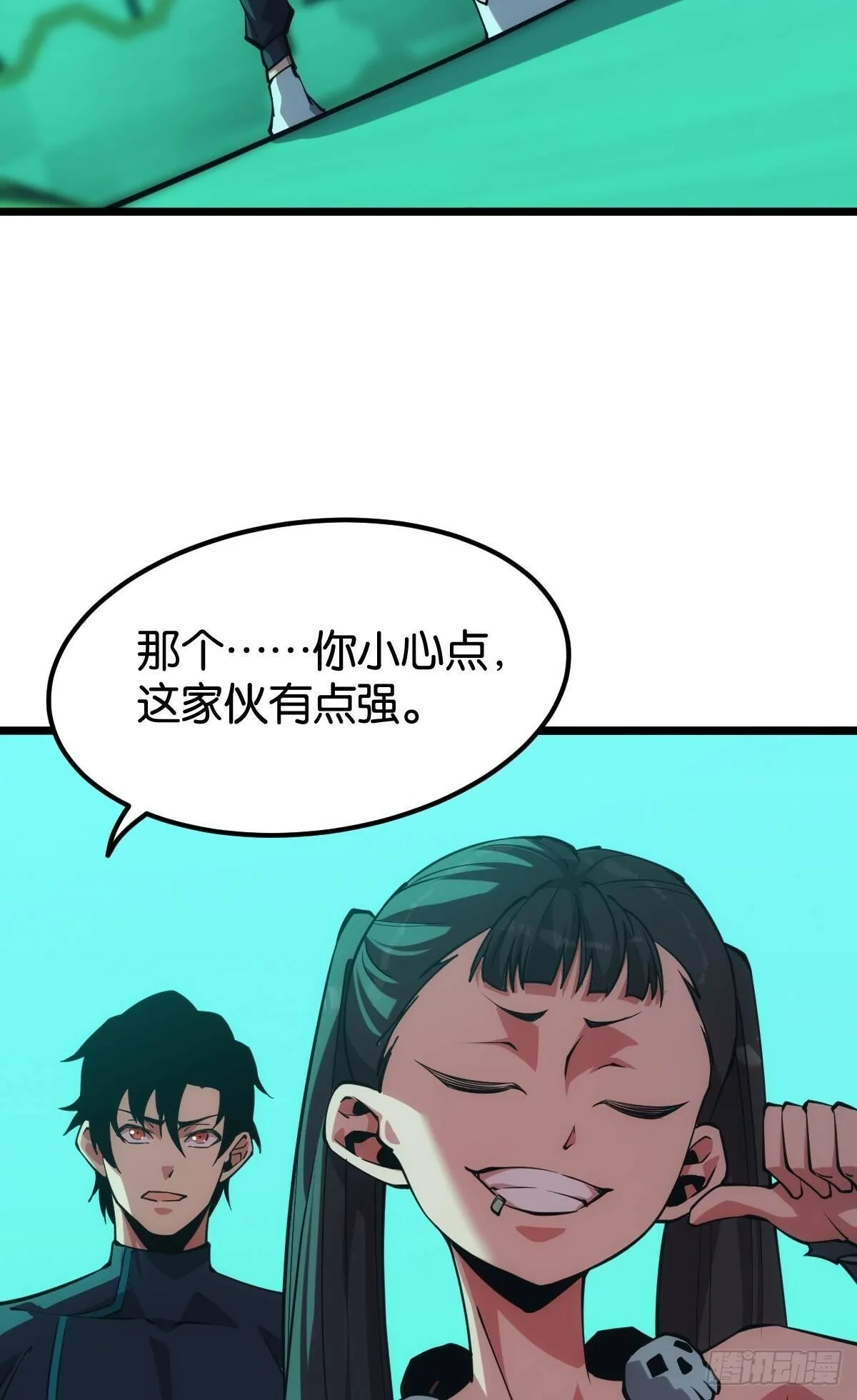 伪装者 第4页