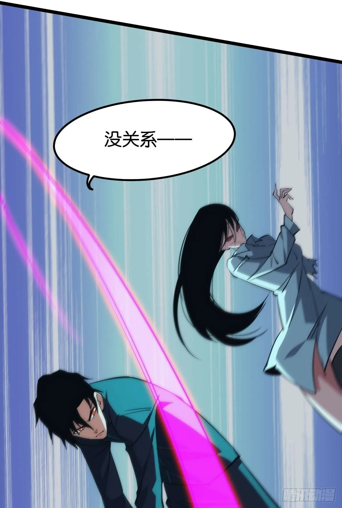 伪装者 第16页