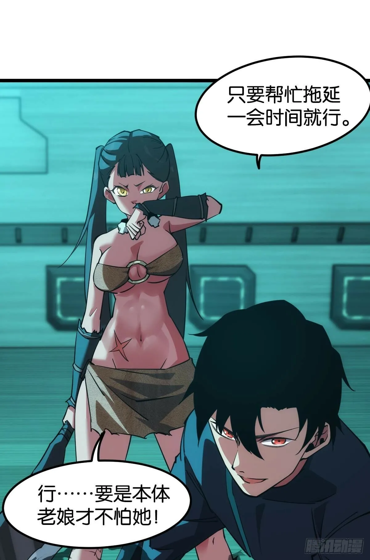 伪装者 第18页