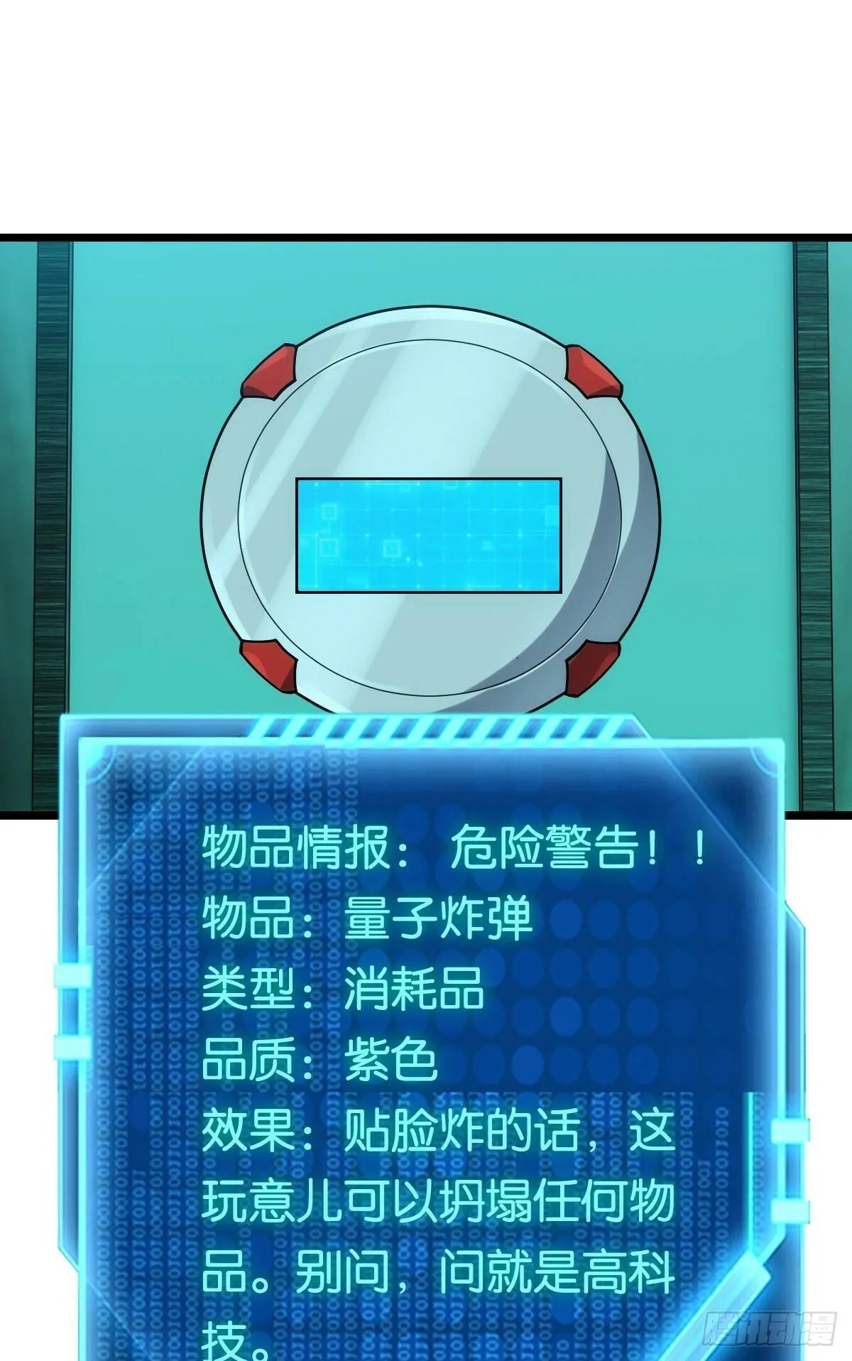 伪装者 第33页