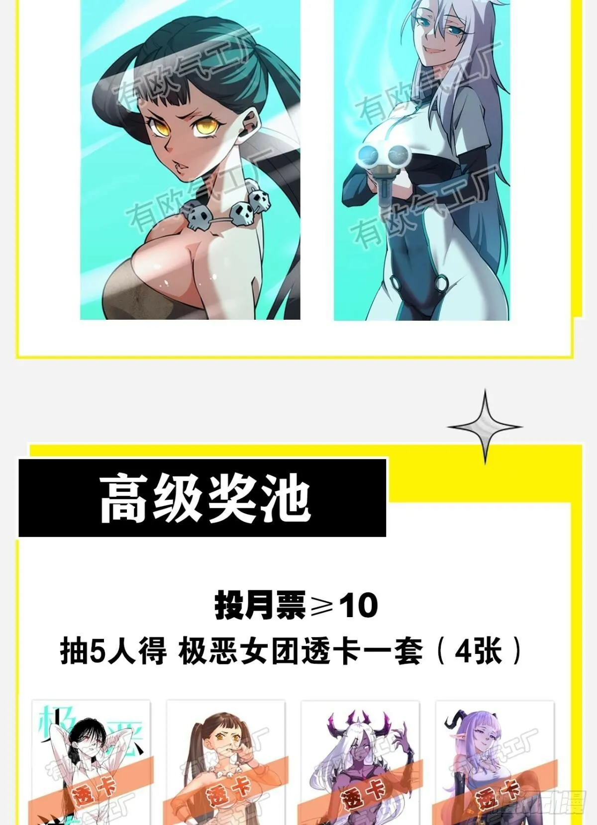 伪装者 第55页
