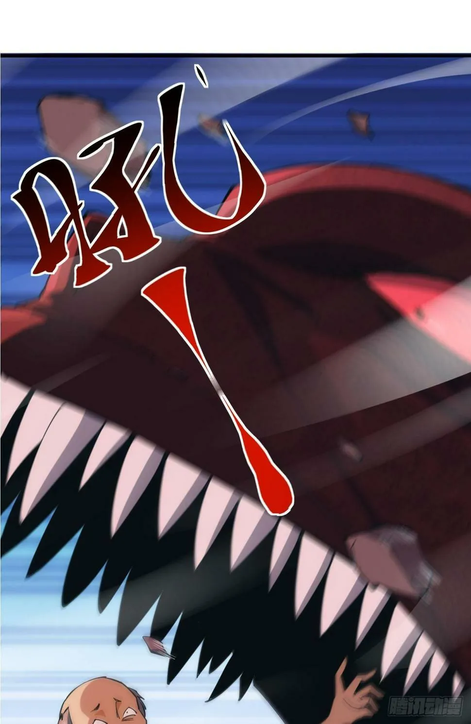 你真美 第9页