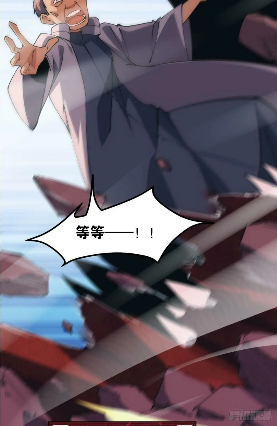 你真美 第10页