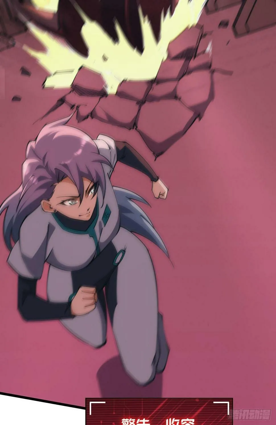 你真美 第12页