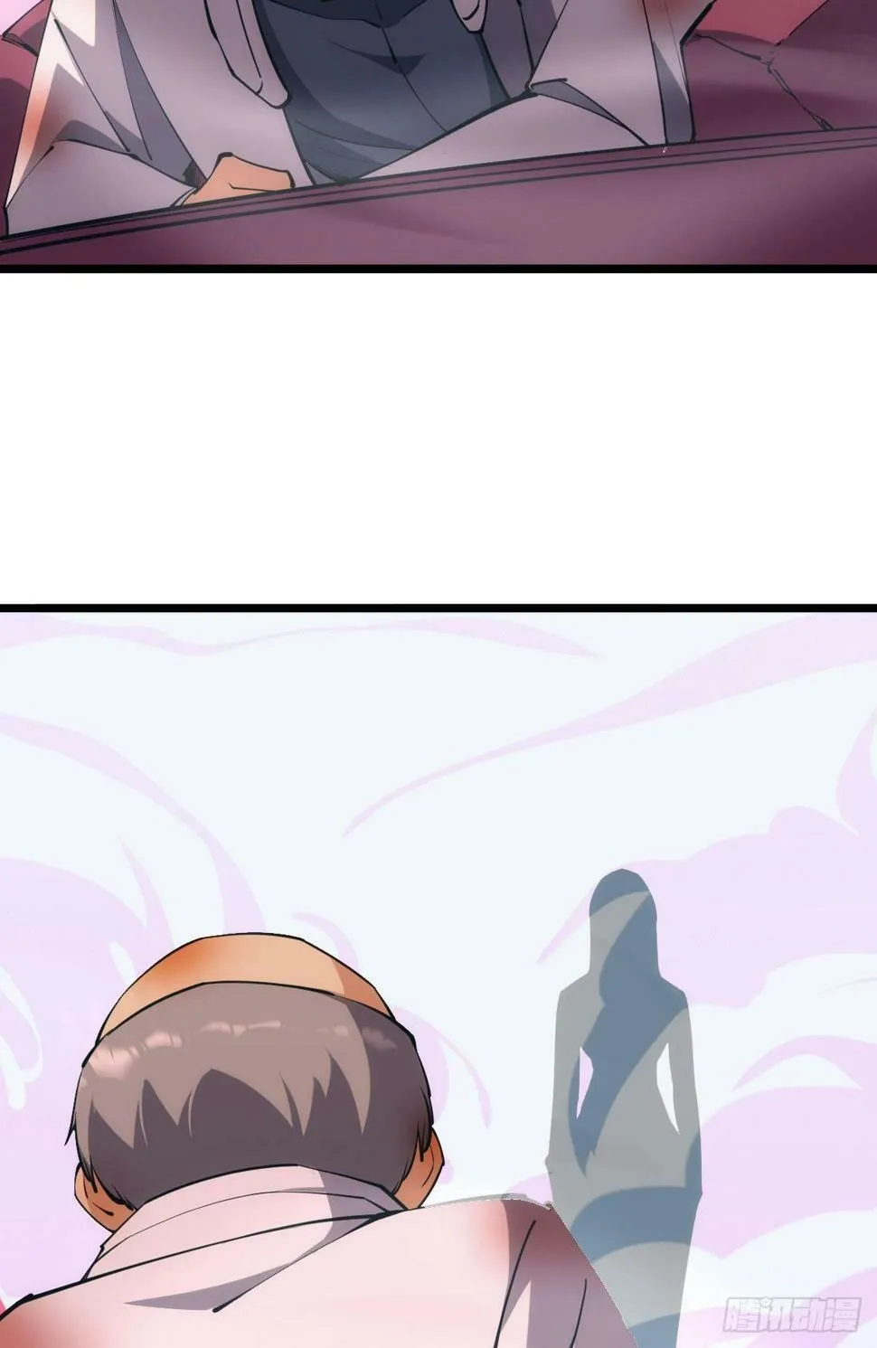 你真美 第14页