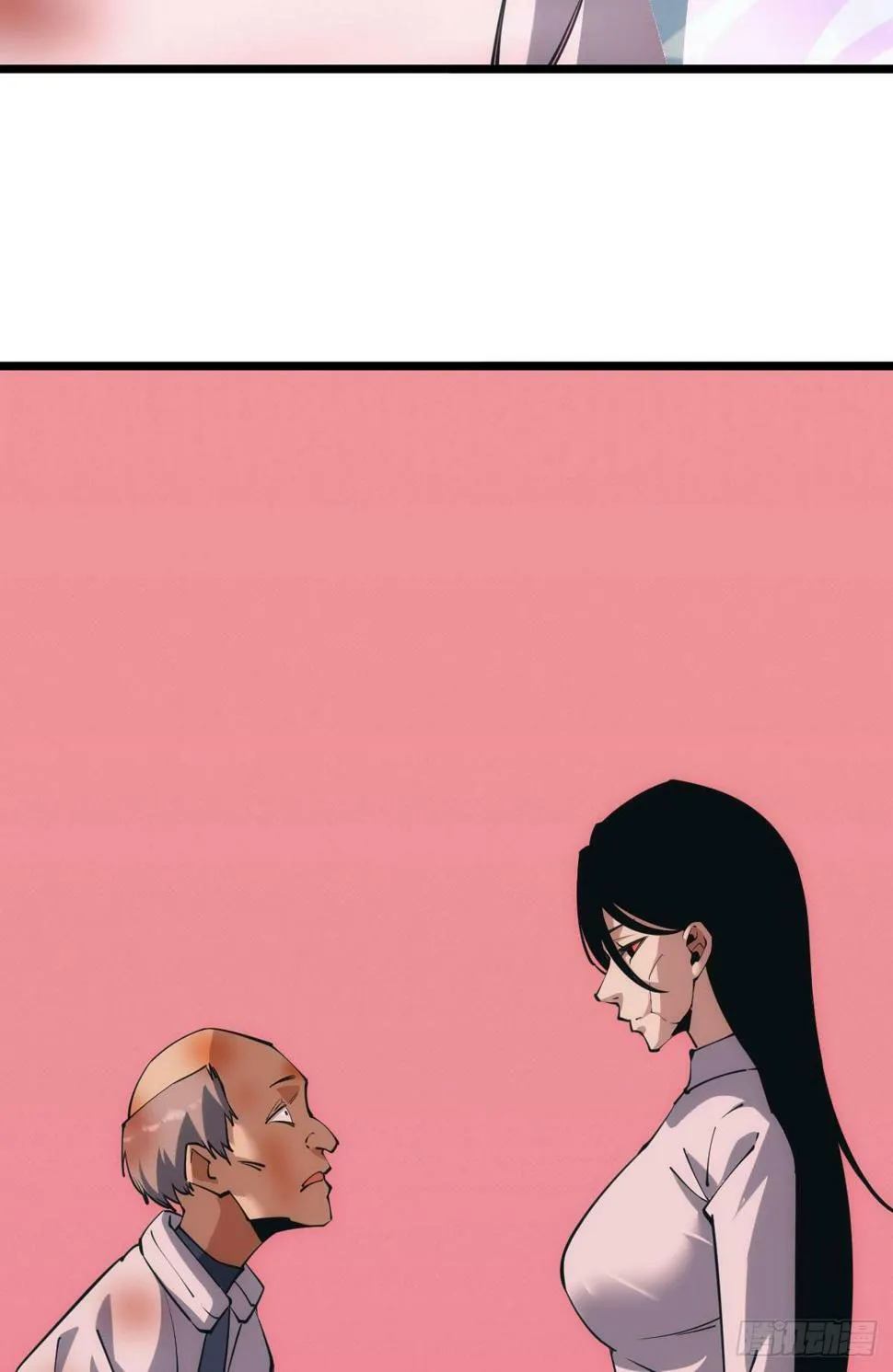 你真美 第15页