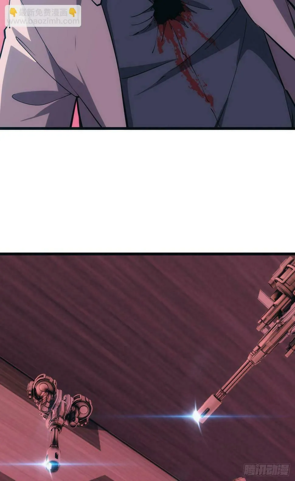 你真美 第19页