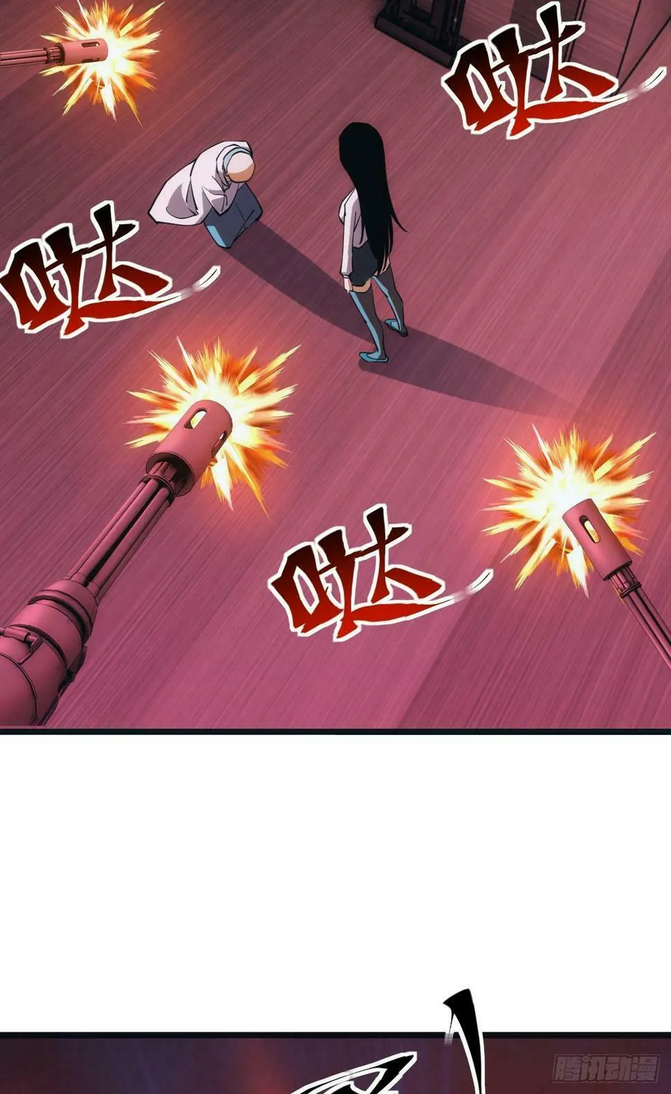 你真美 第21页