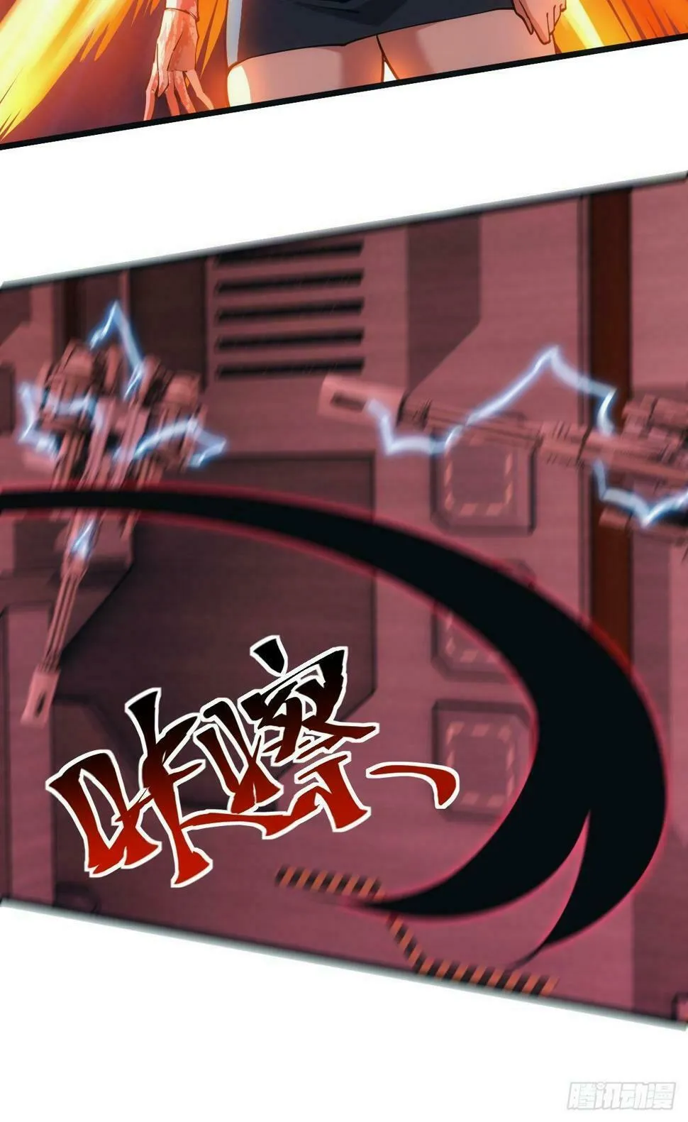 你真美 第23页