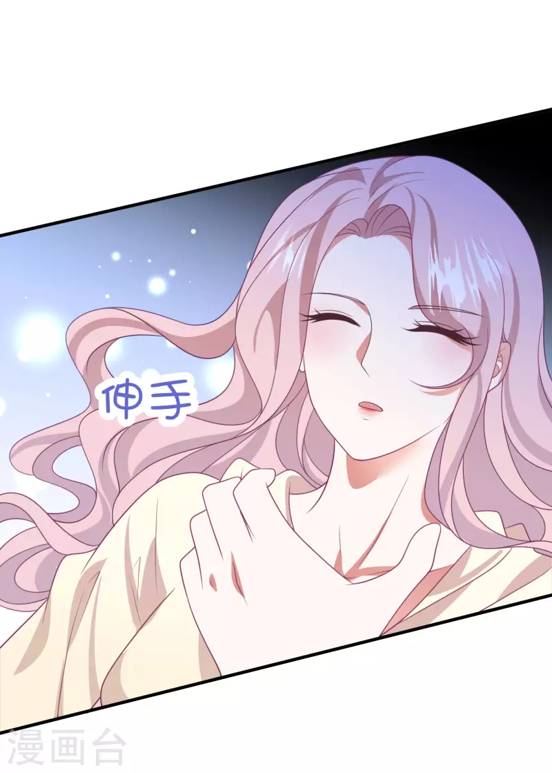 第211话 开始到结束 第6页