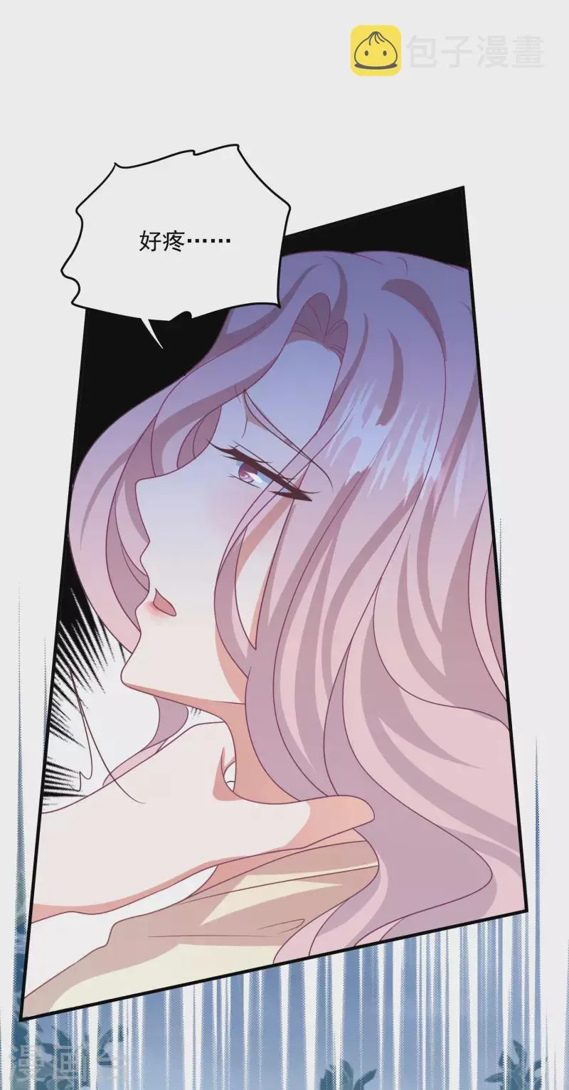 第211话 开始到结束 第7页