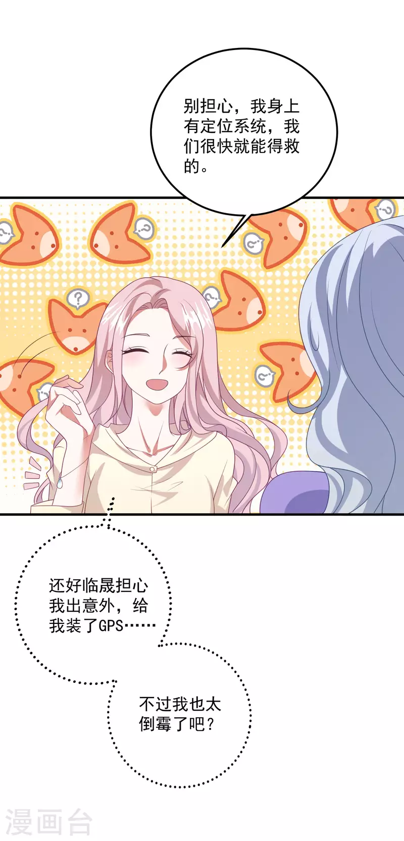 第211话 开始到结束 第13页