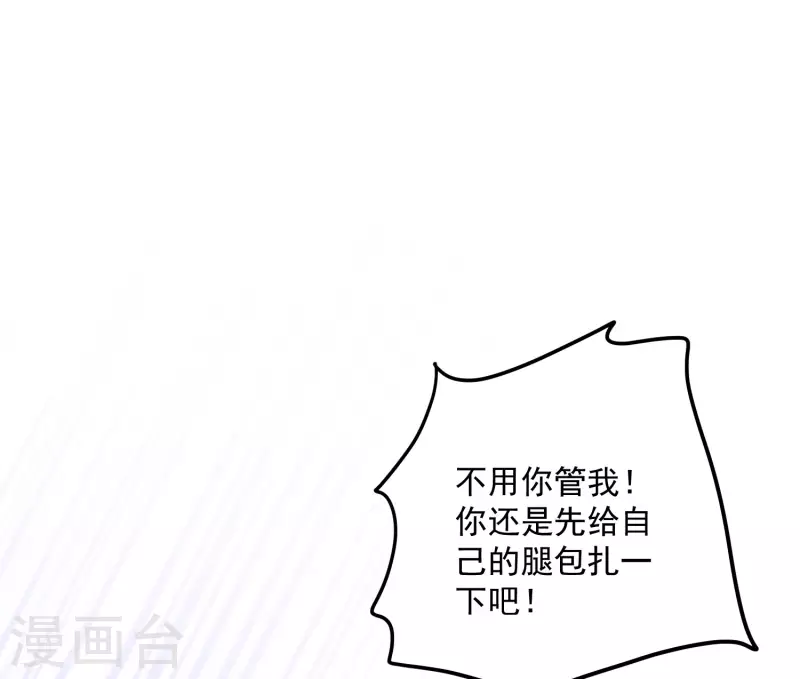 第211话 开始到结束 第18页
