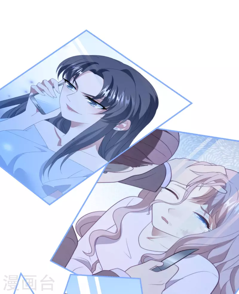 第211话 开始到结束 第31页