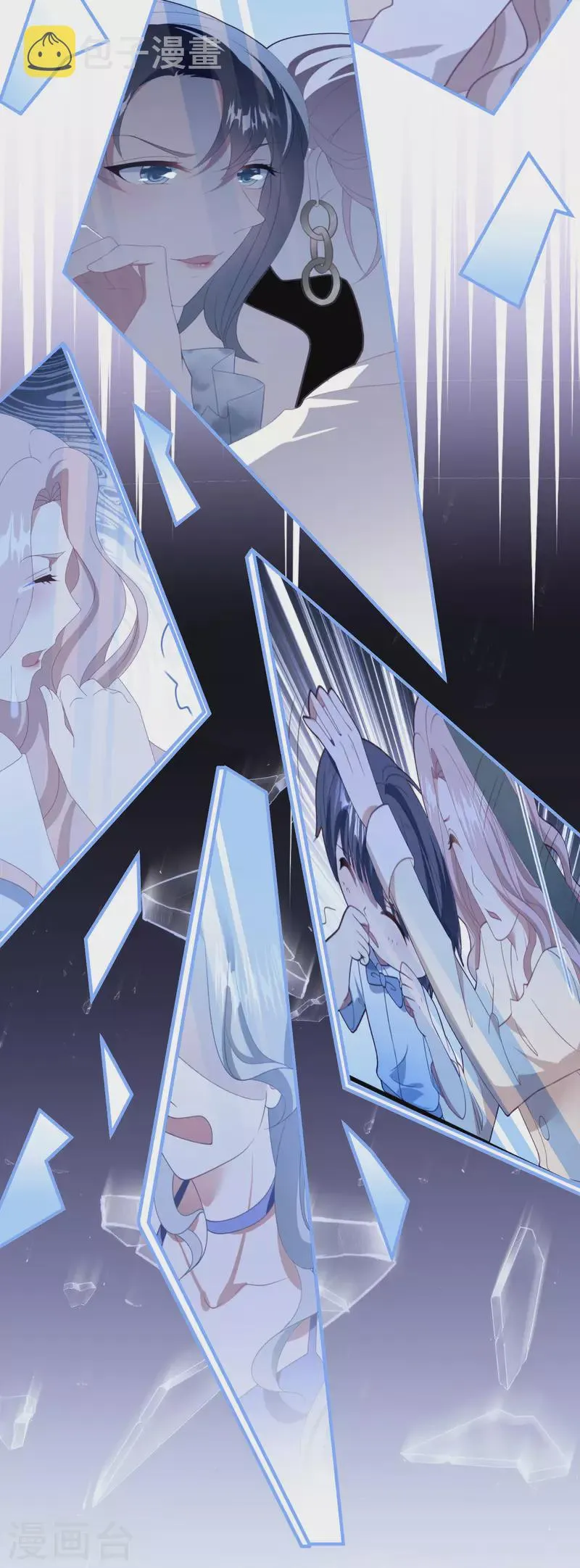 第211话 开始到结束 第32页
