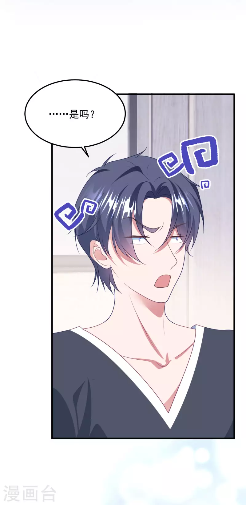 第210话 坠落悬崖 第6页