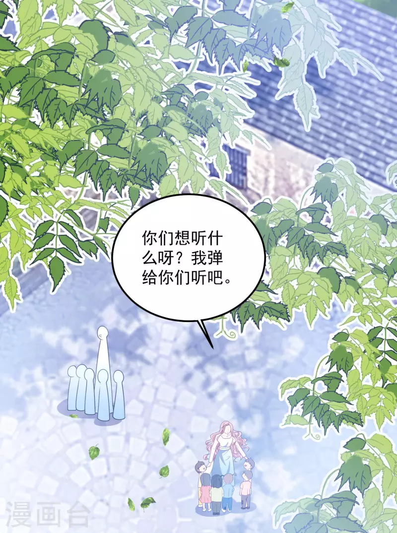 第210话 坠落悬崖 第13页