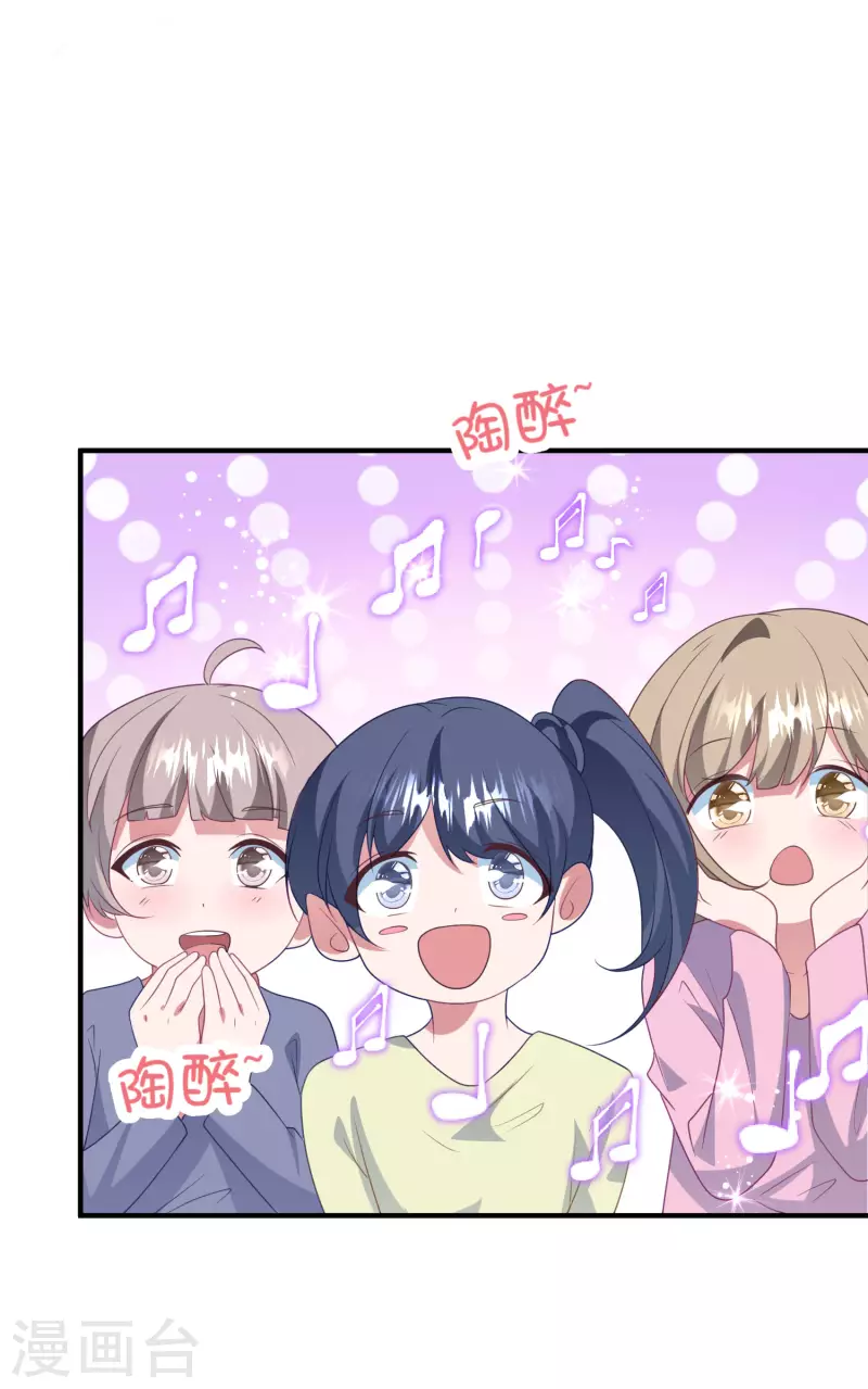 第210话 坠落悬崖 第17页