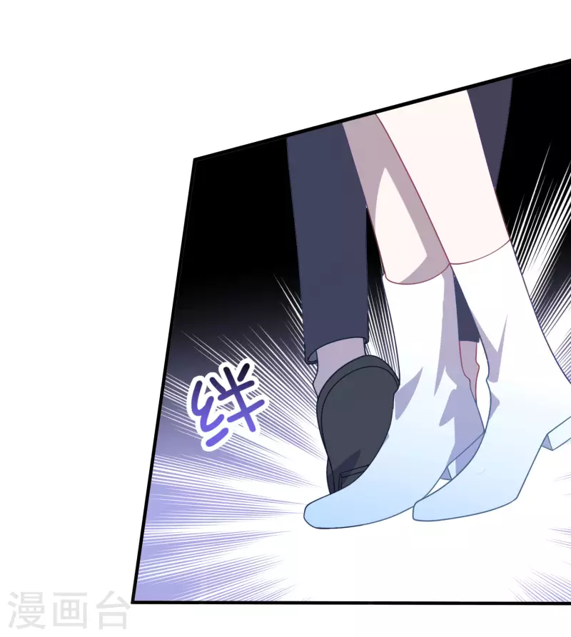 第210话 坠落悬崖 第31页