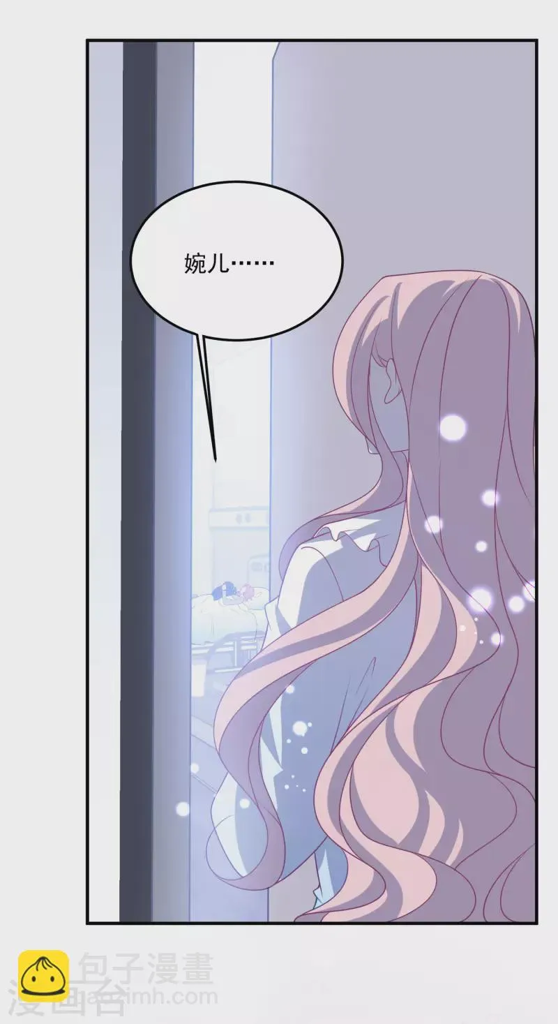 第209话 下战书 第4页