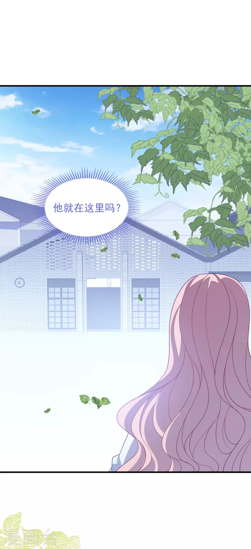 第208话 丧心病狂 第2页