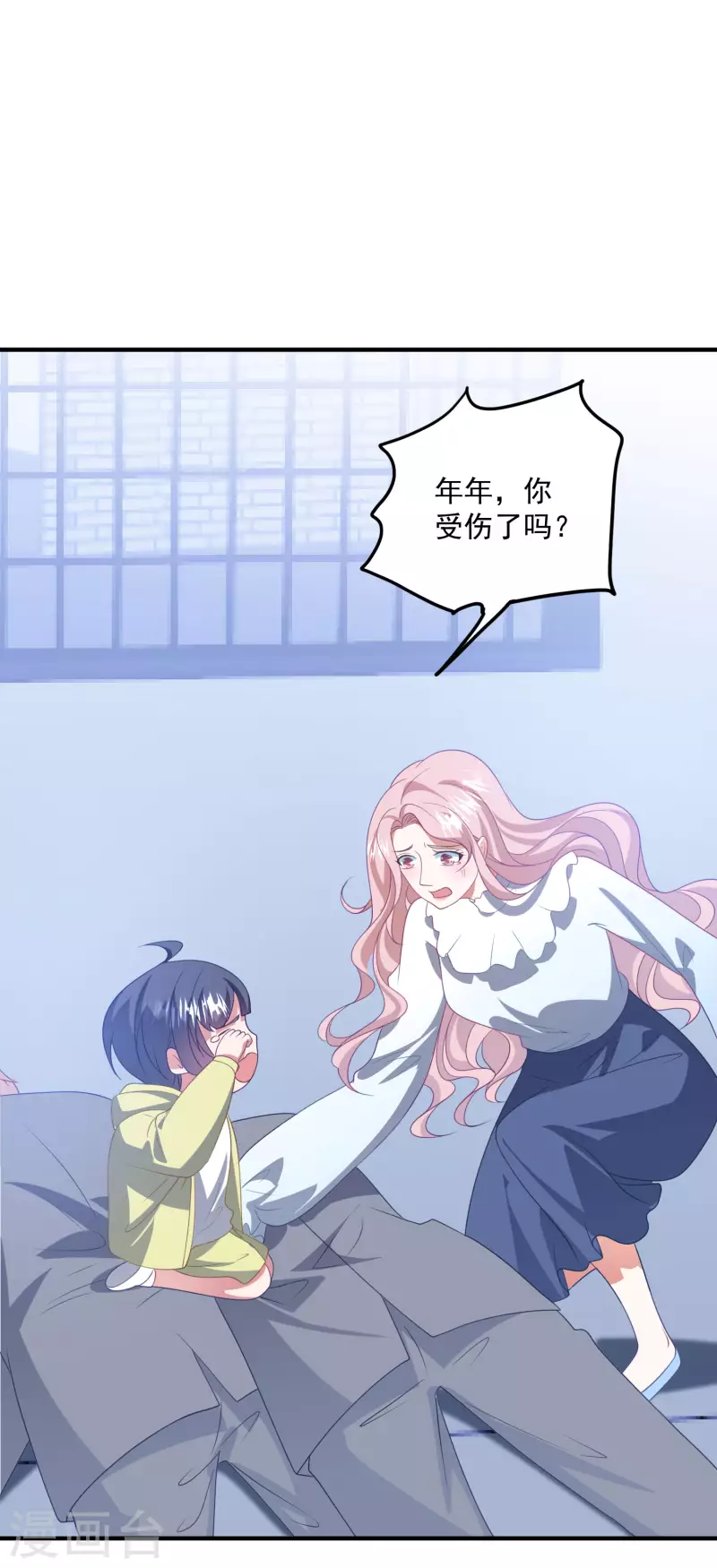 第208话 丧心病狂 第19页
