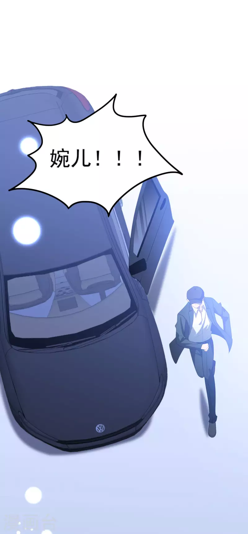 第208话 丧心病狂 第25页