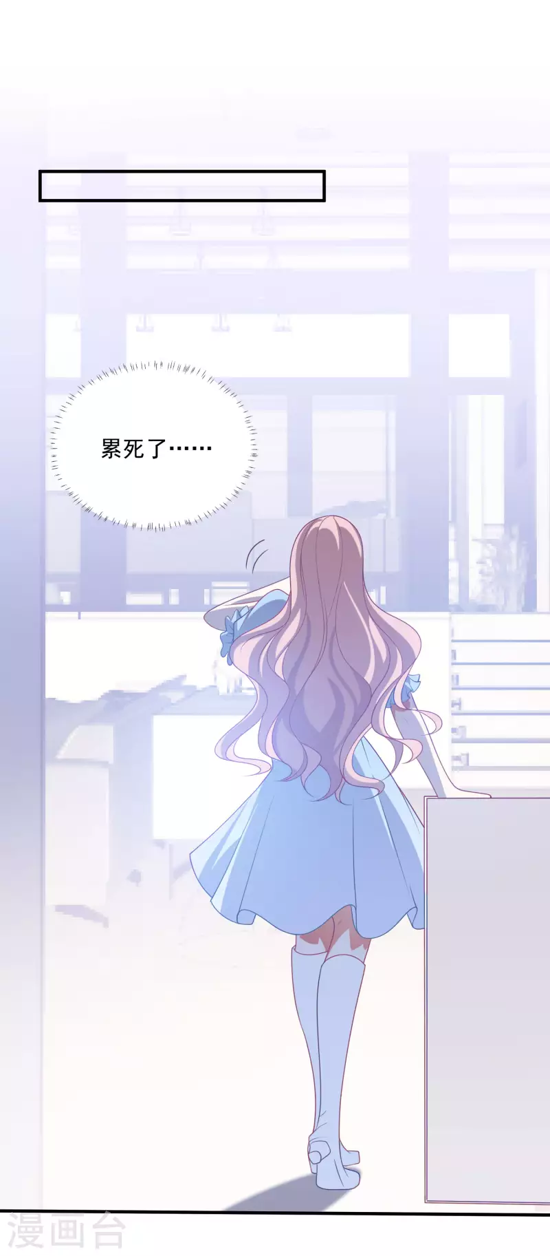 第207话 绑架 第12页