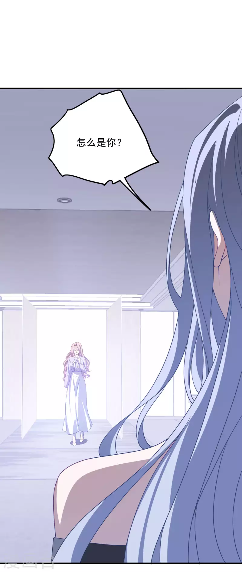 第206话 卫仪道歉 第15页
