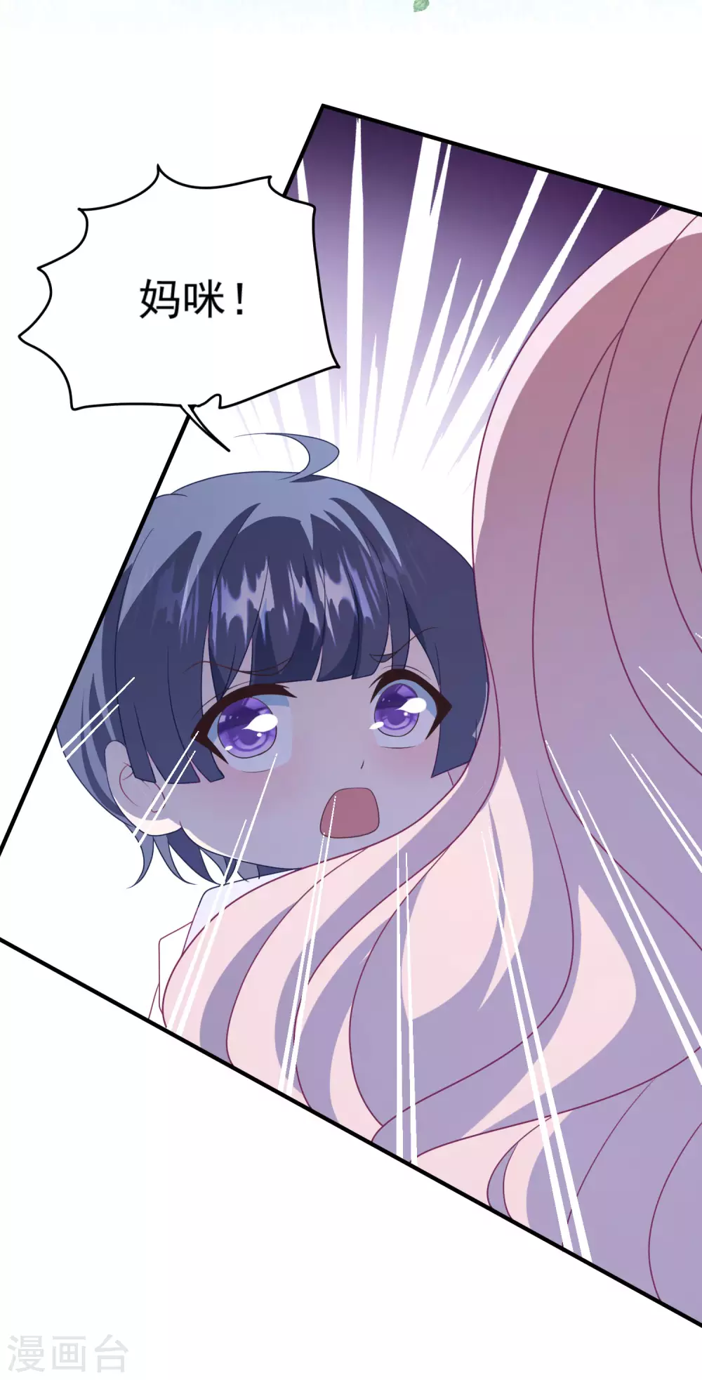 第205话 去死吧！ 第28页