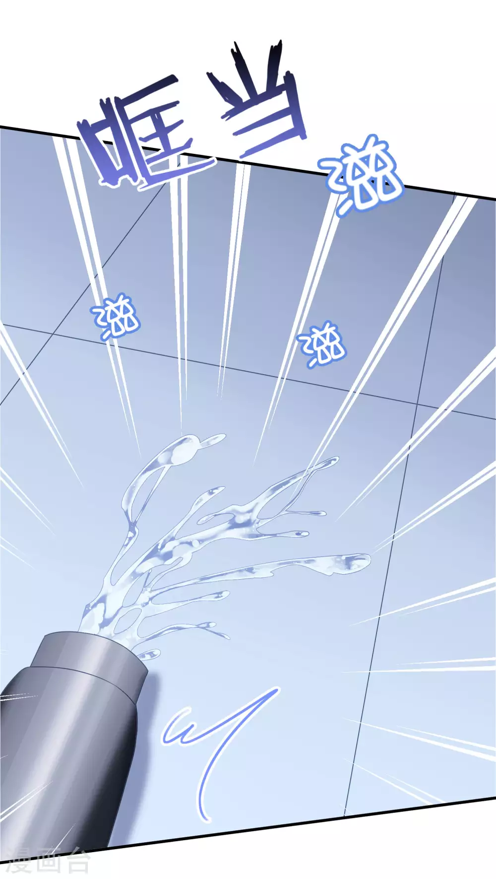 第205话 去死吧！ 第31页