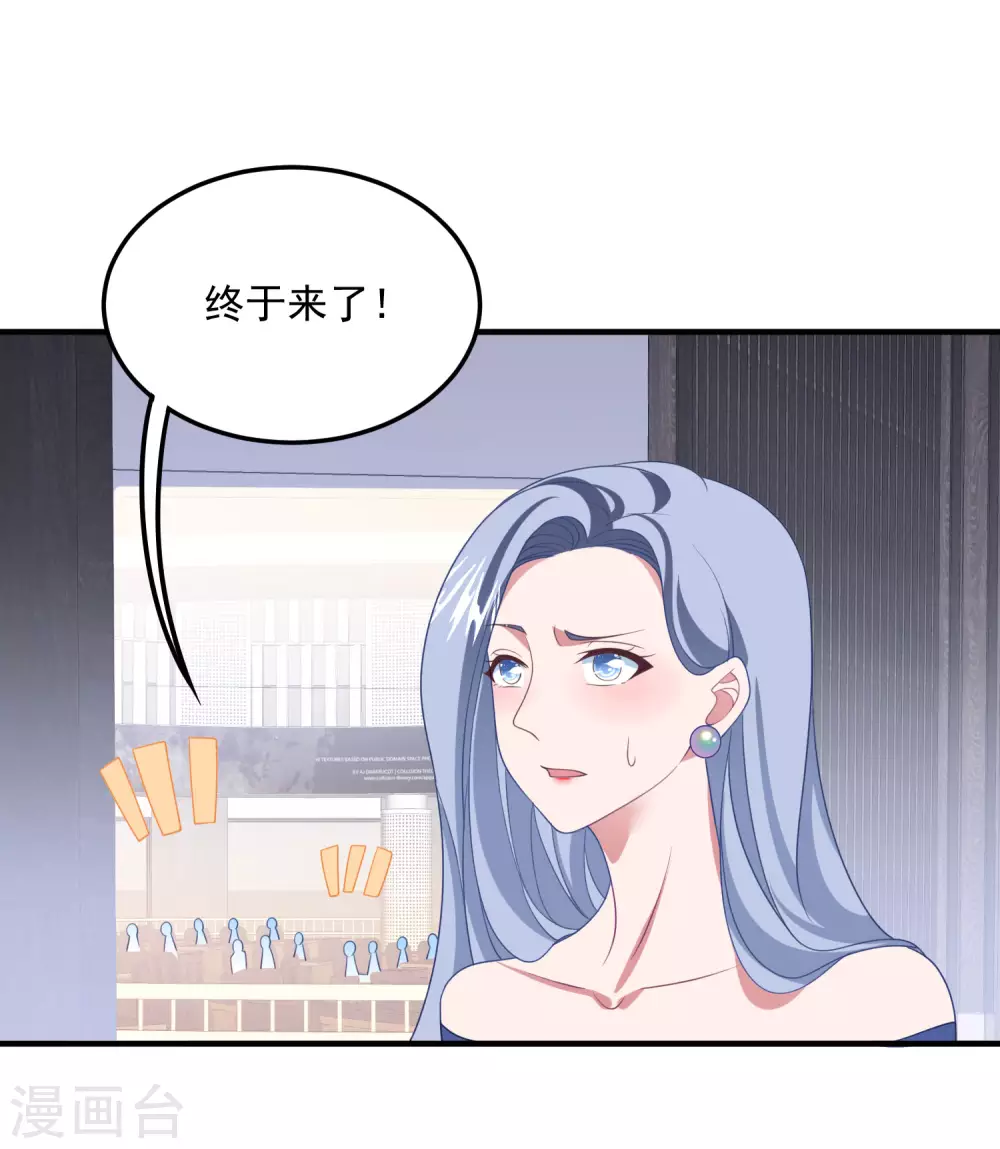 第204话 碾压获胜！ 第6页