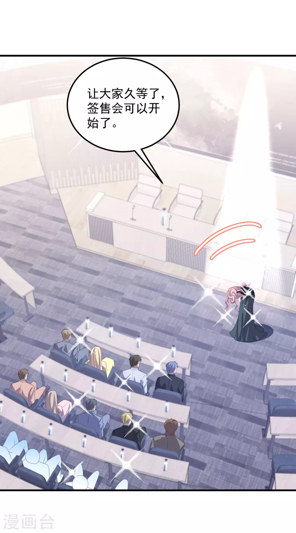 第204话 碾压获胜！ 第8页