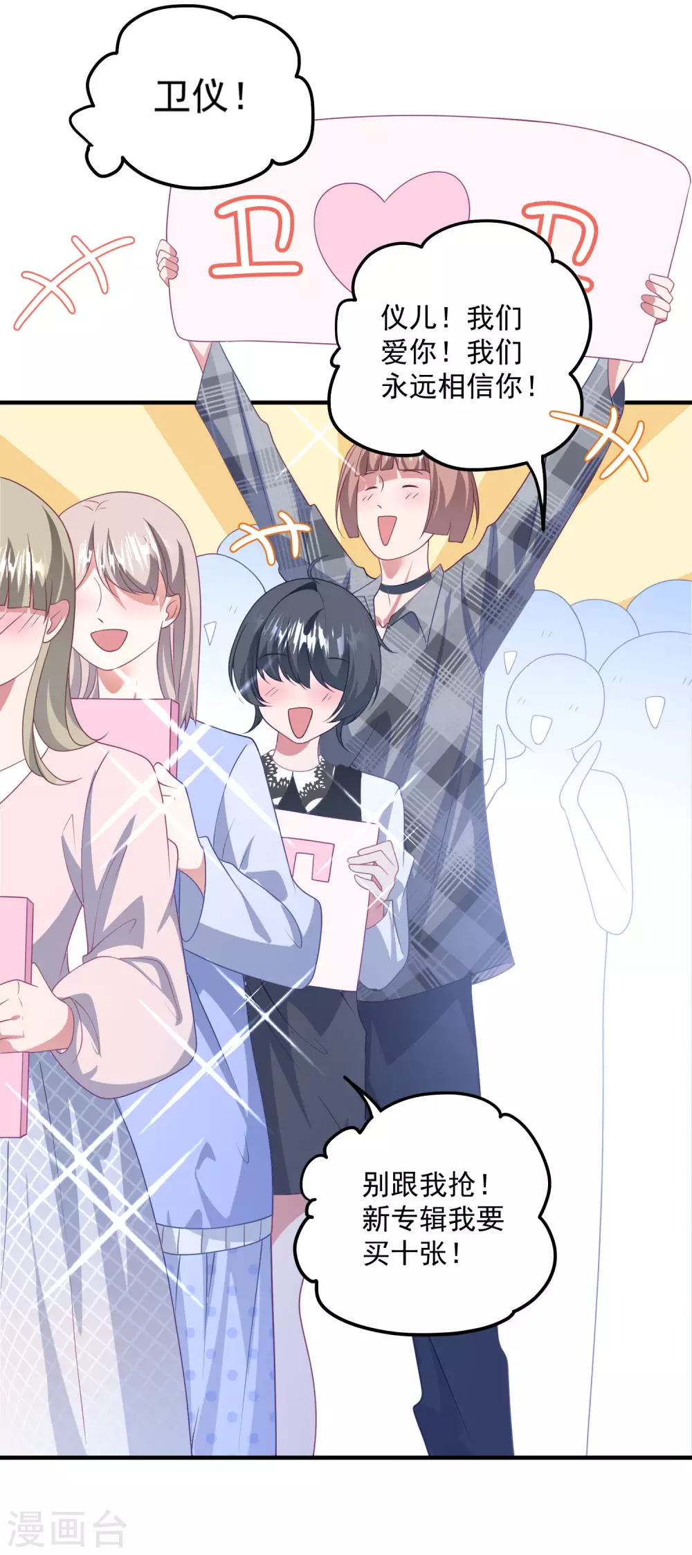 第204话 碾压获胜！ 第13页