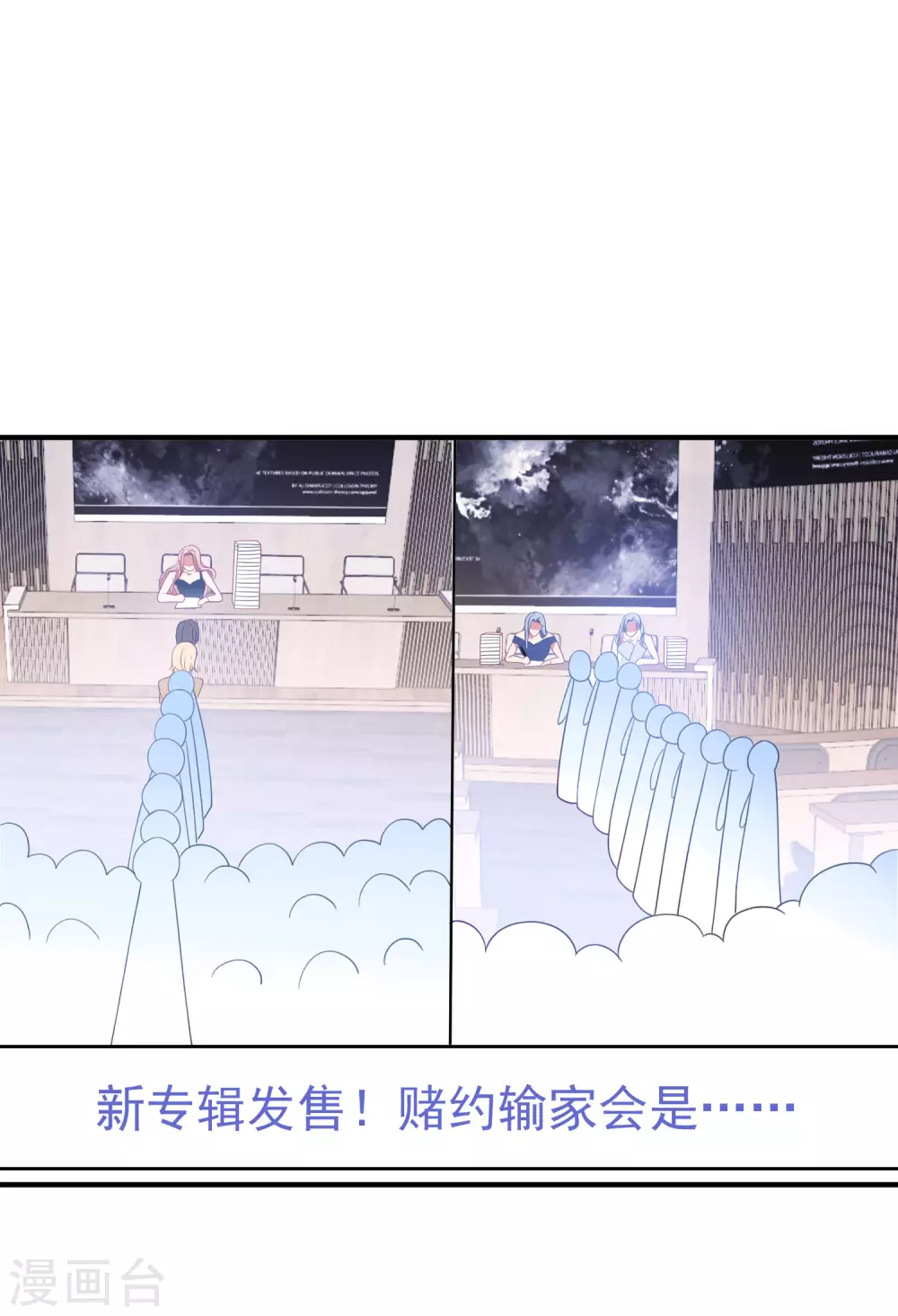 第204话 碾压获胜！ 第15页
