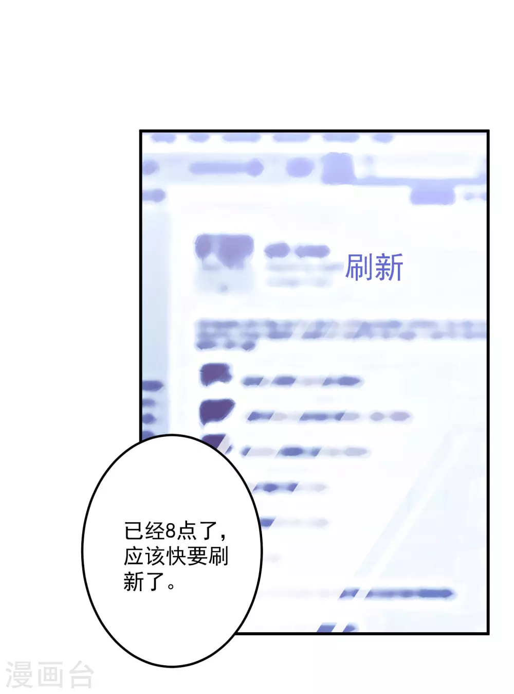 第204话 碾压获胜！ 第22页