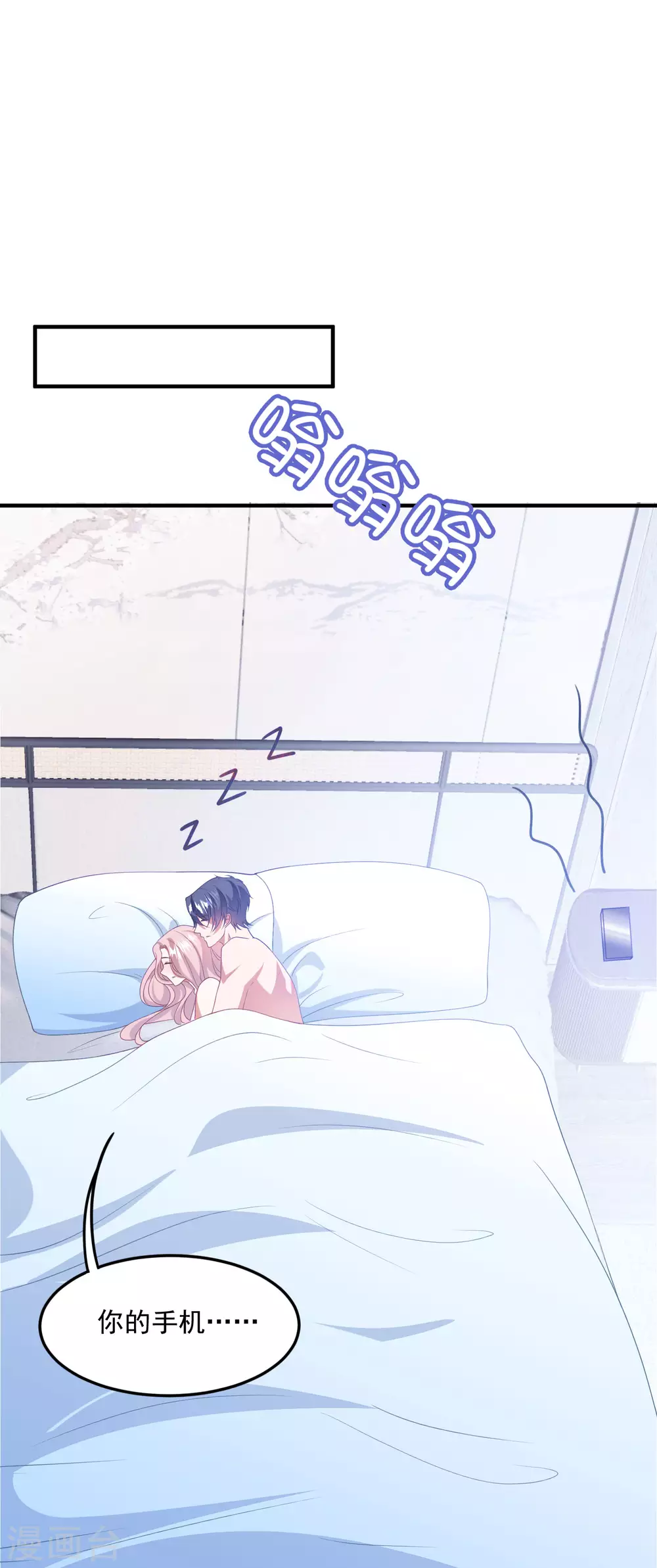 第204话 碾压获胜！ 第31页