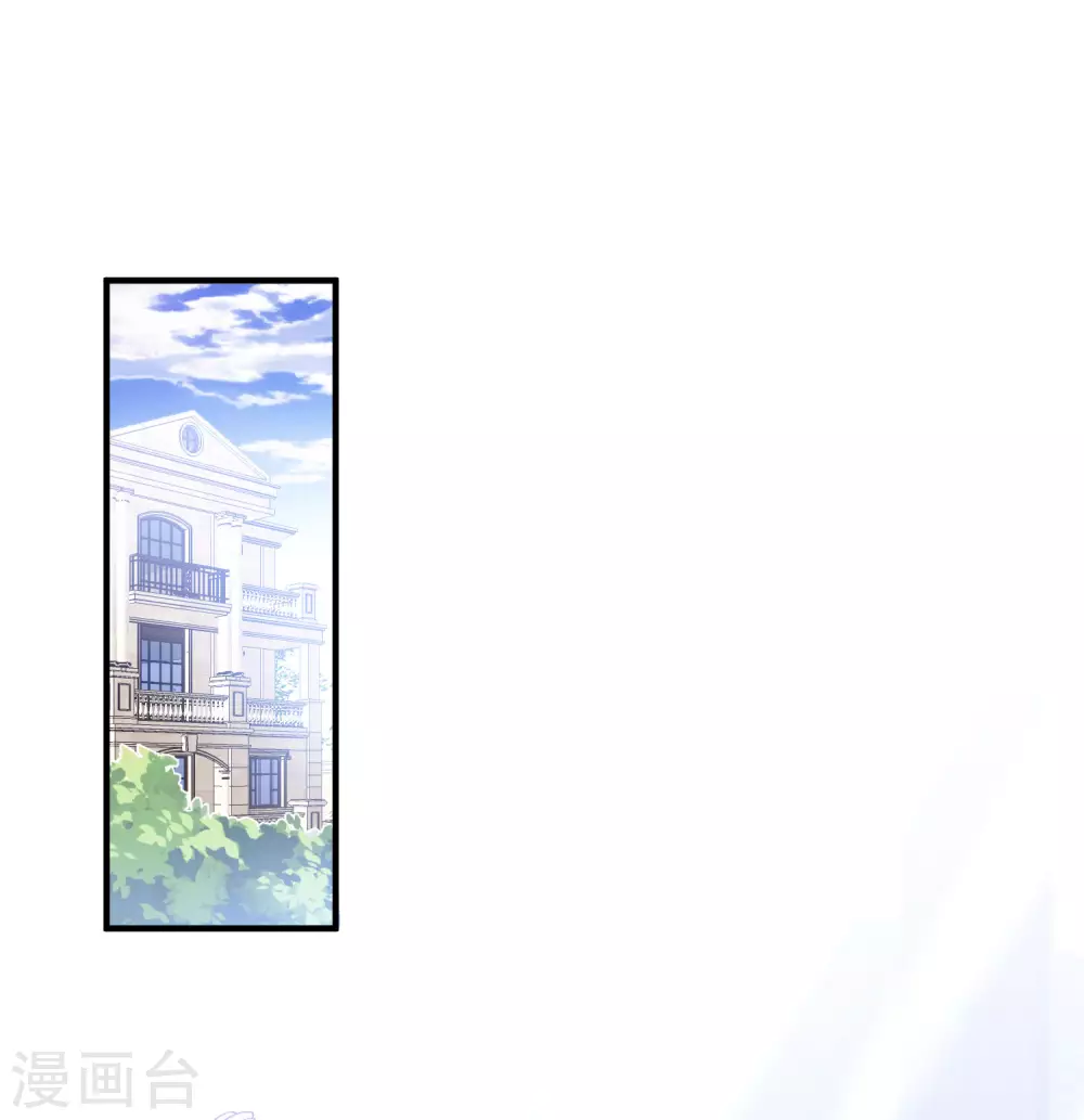 第202话 公开挑衅 第2页