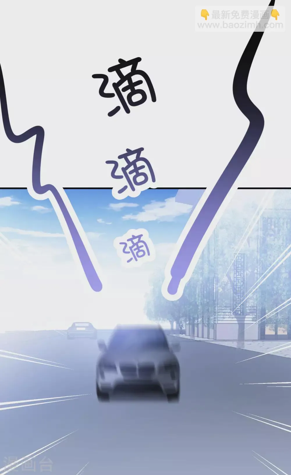 第200话 傅城？！ 第17页