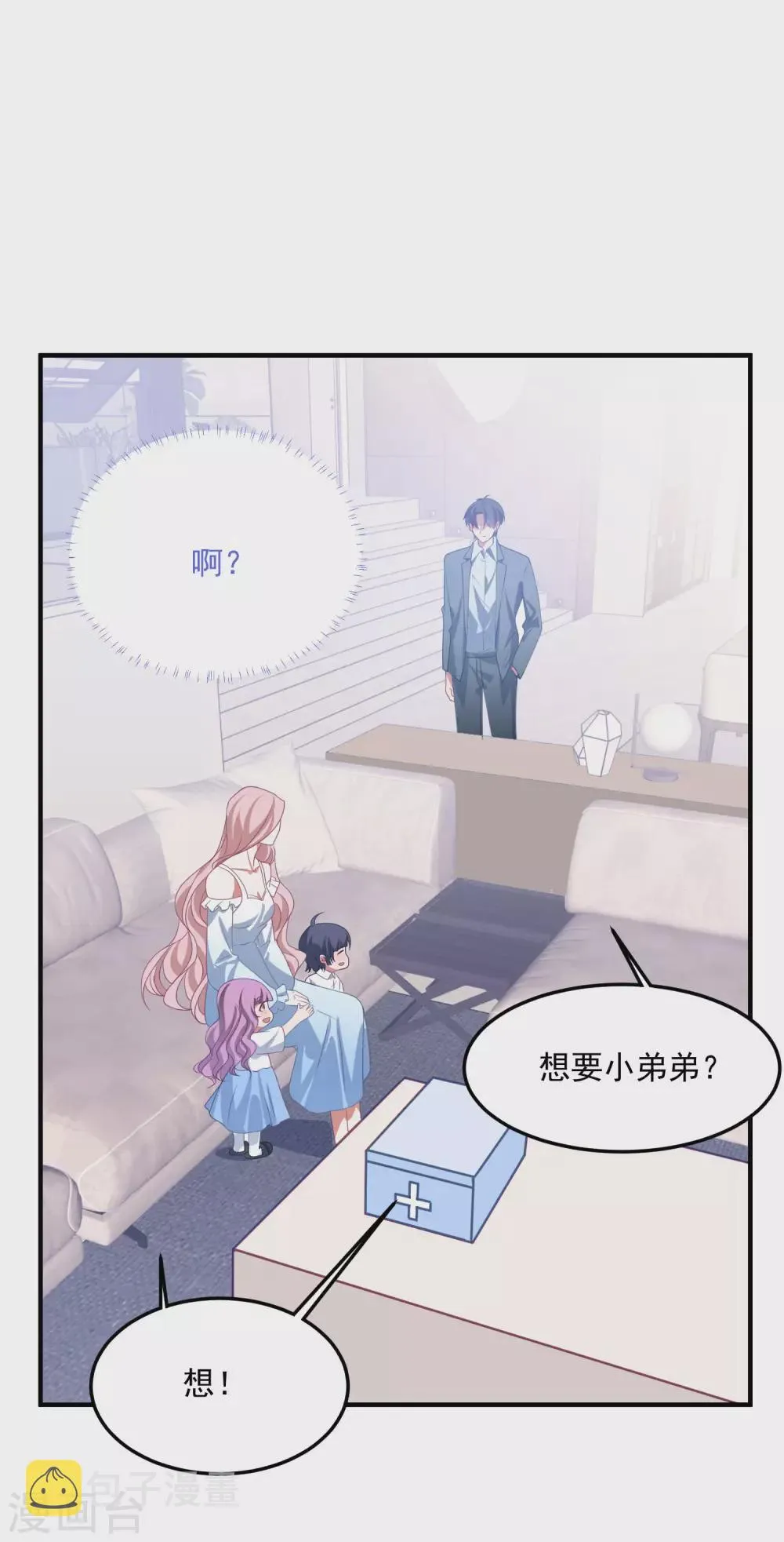 第198话 退出娱乐圈 第27页