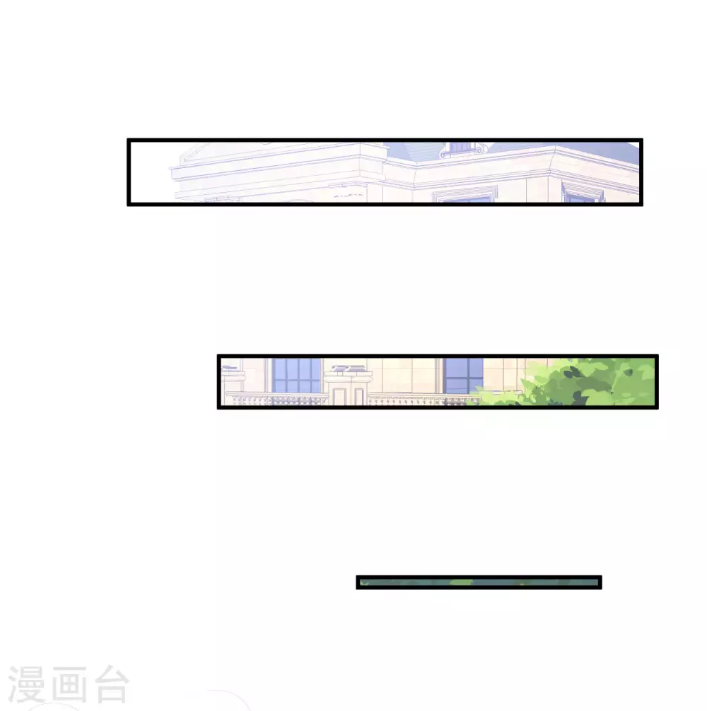 第197话 居然是你！ 第23页