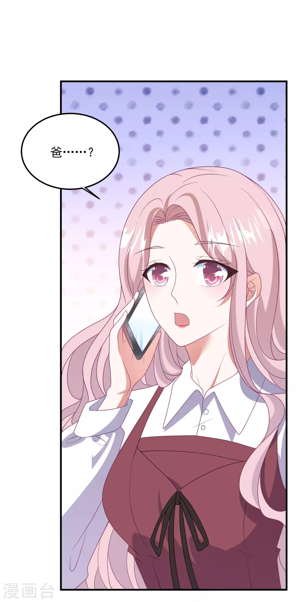 第195话 自杀！？ 第25页