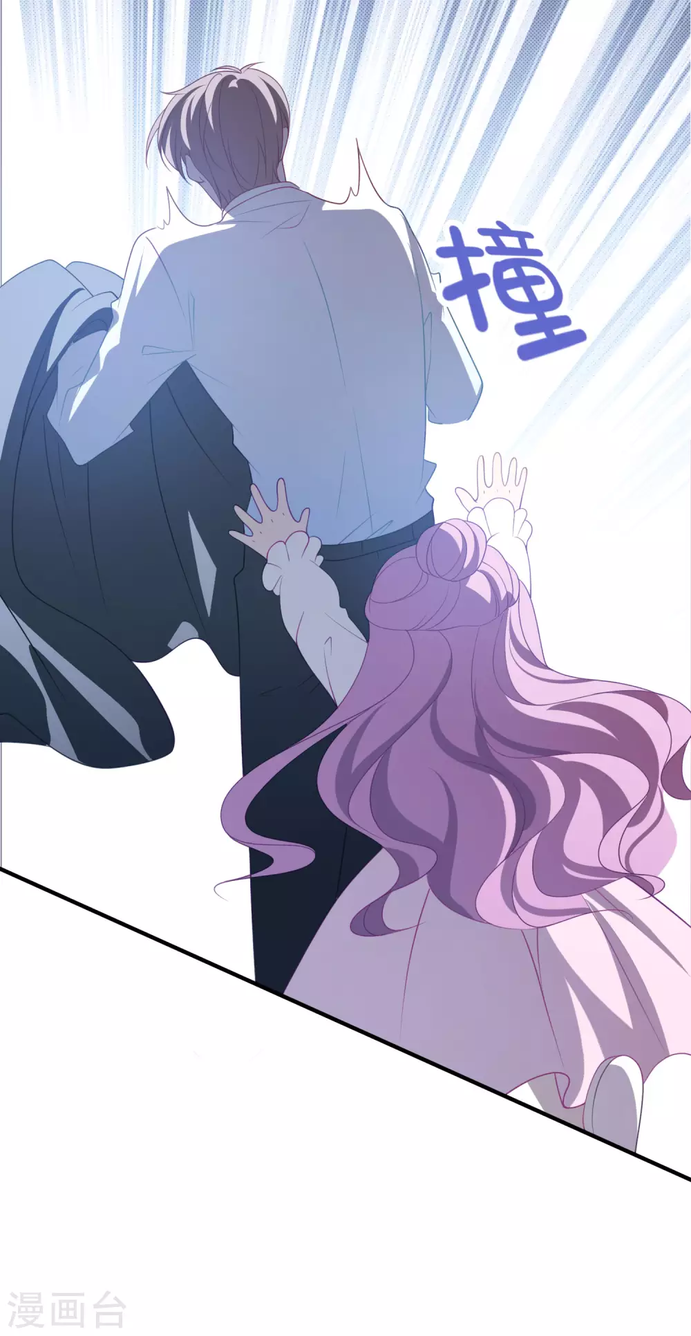 第194话 暧昧 第19页
