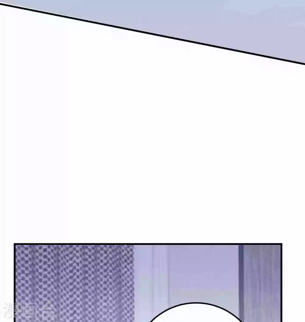 第193话 彻底背叛 第20页